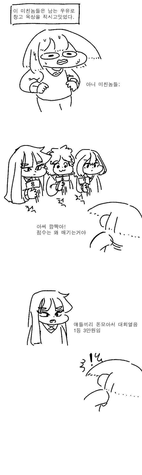 manga_155655_004.webp