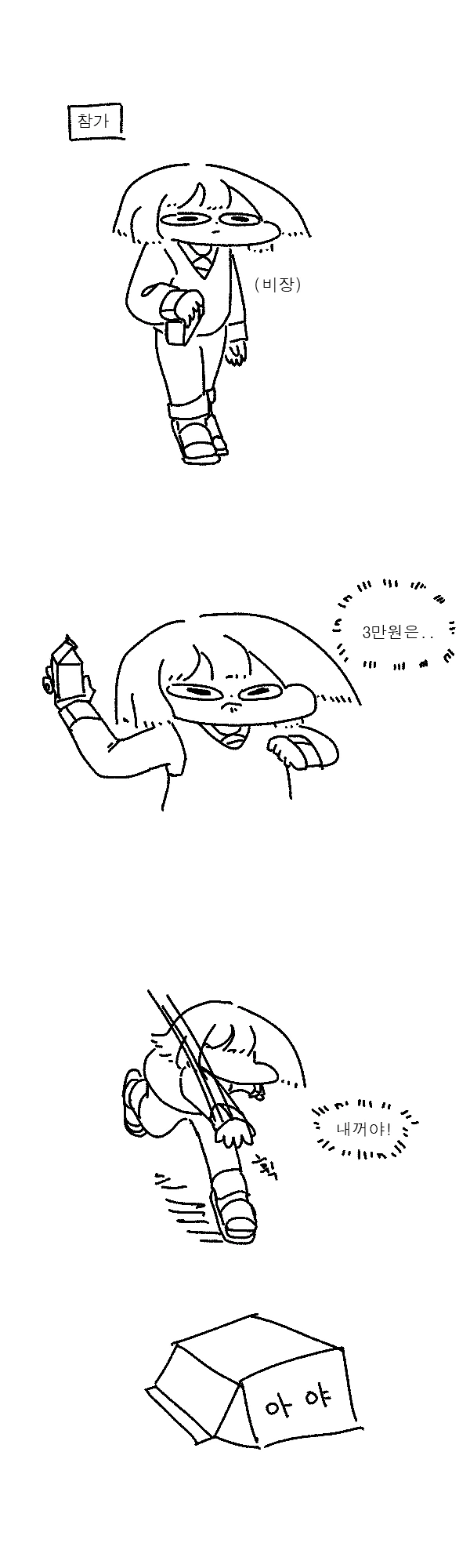 manga_155655_005.webp