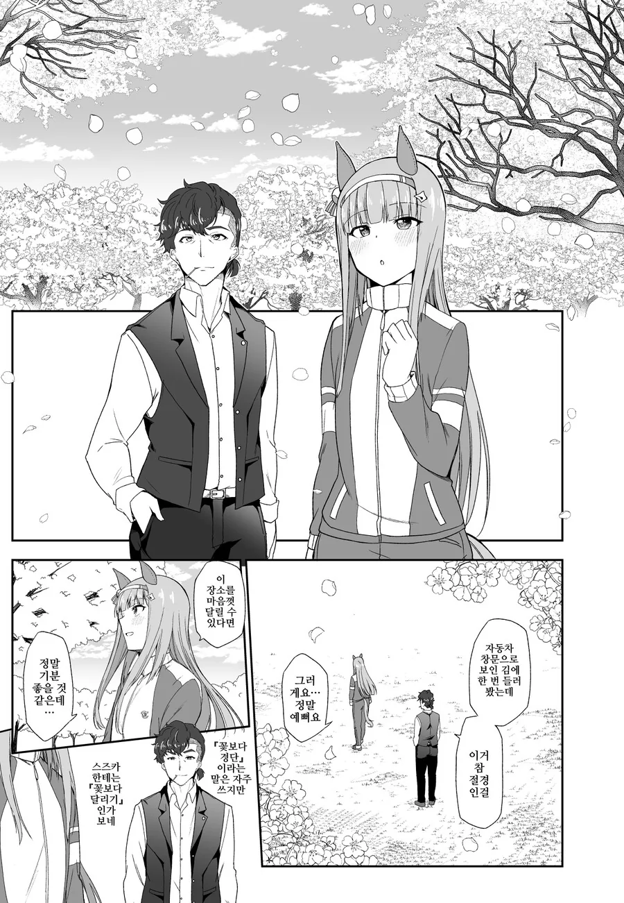 manga_1595093_001.webp