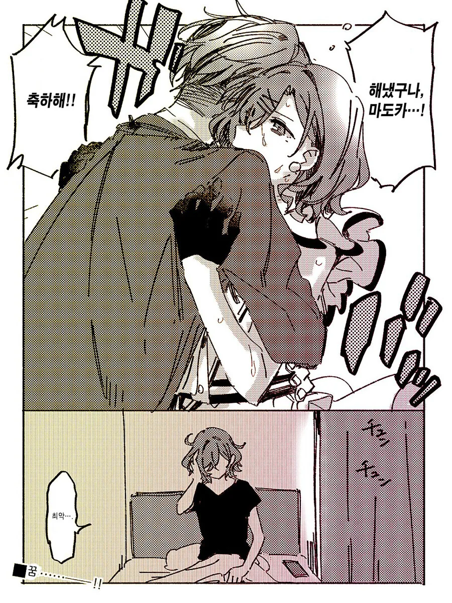 manga_1598089_001.webp