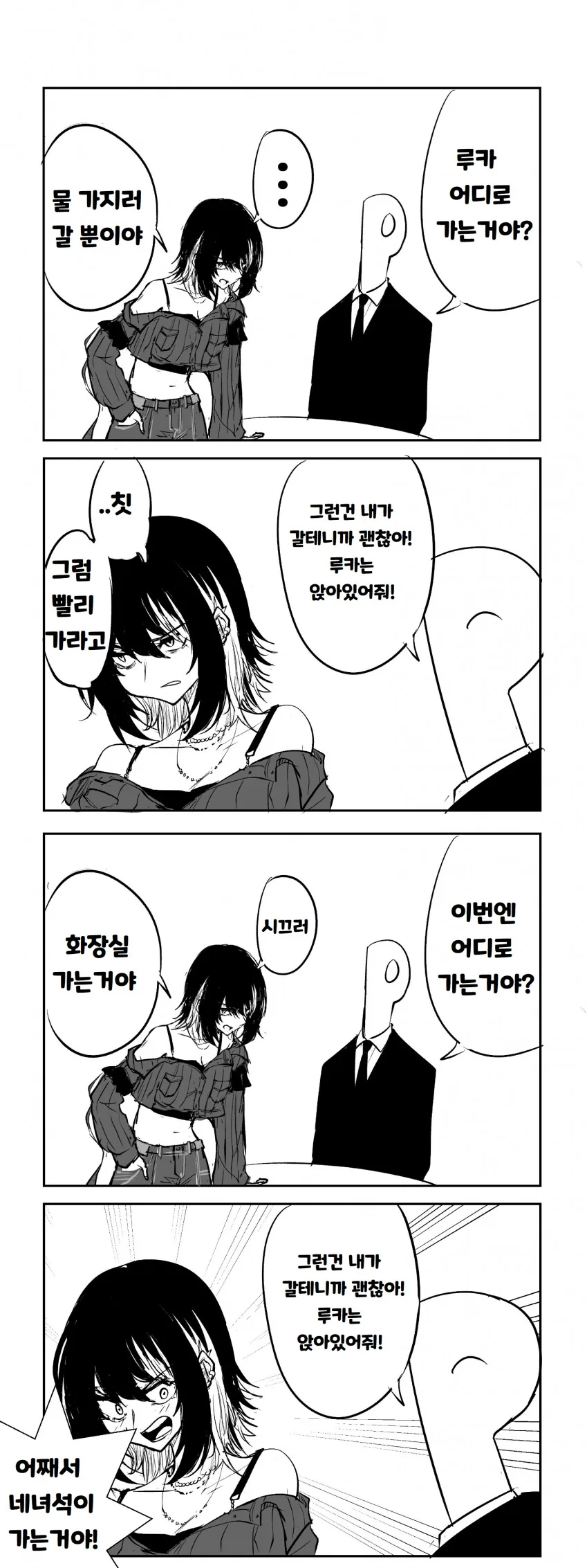 manga_1620627_001.webp