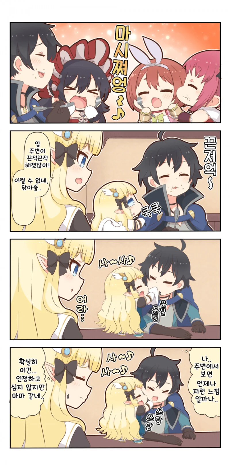 manga_1629579_001.webp