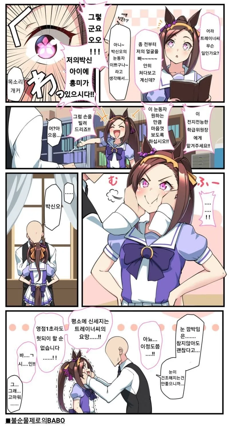 manga_1647168_001.webp