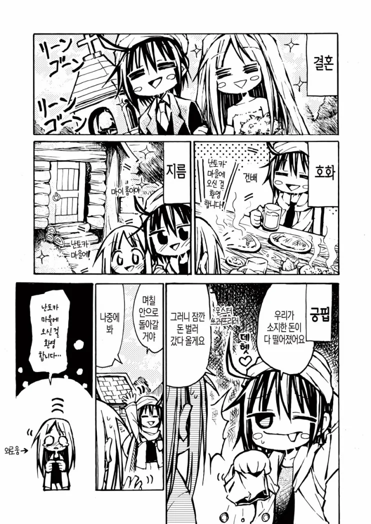 manga_1647953_003.webp