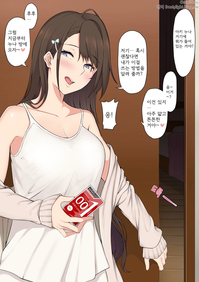 manga_1657450_001.webp