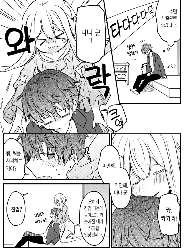 manga_1663252_002.webp