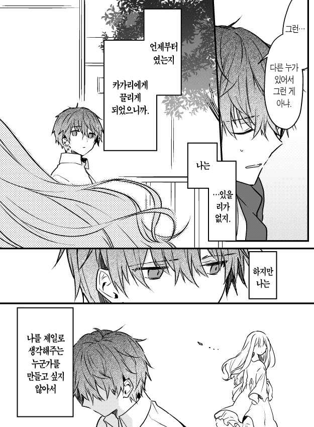 manga_1663252_005.webp