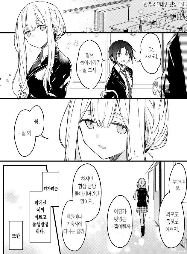 manga_1663252_010.webp