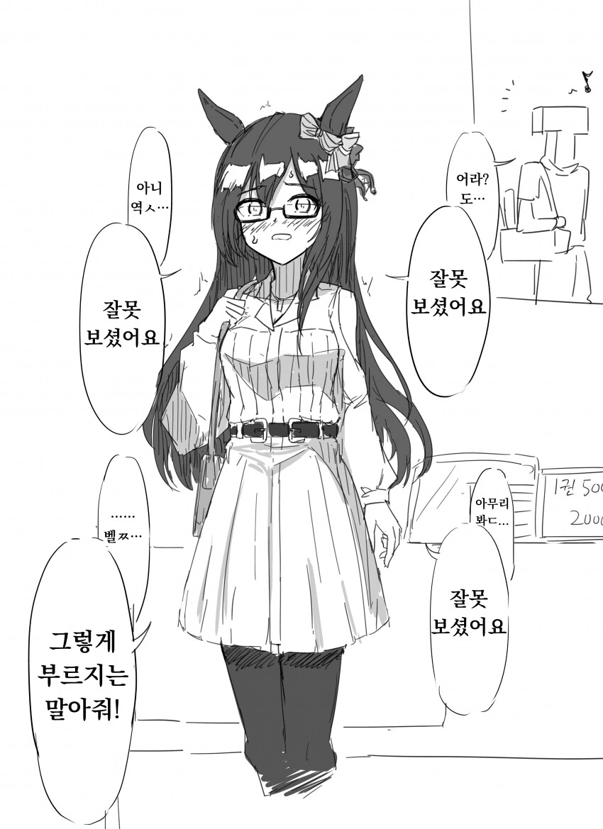 manga_1669530_001.webp