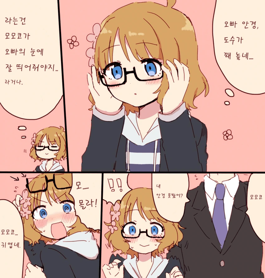 manga_167016_002.webp