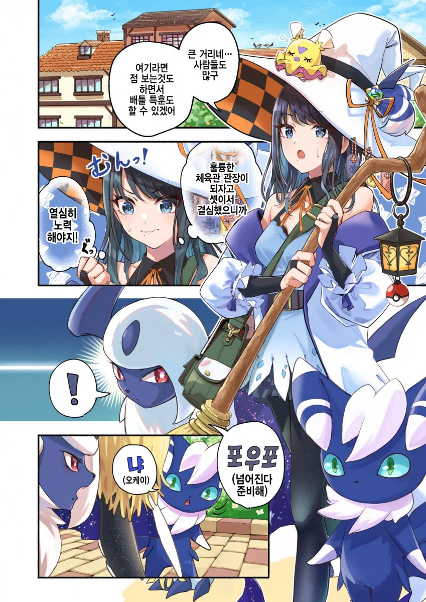 manga_1686337_001.webp