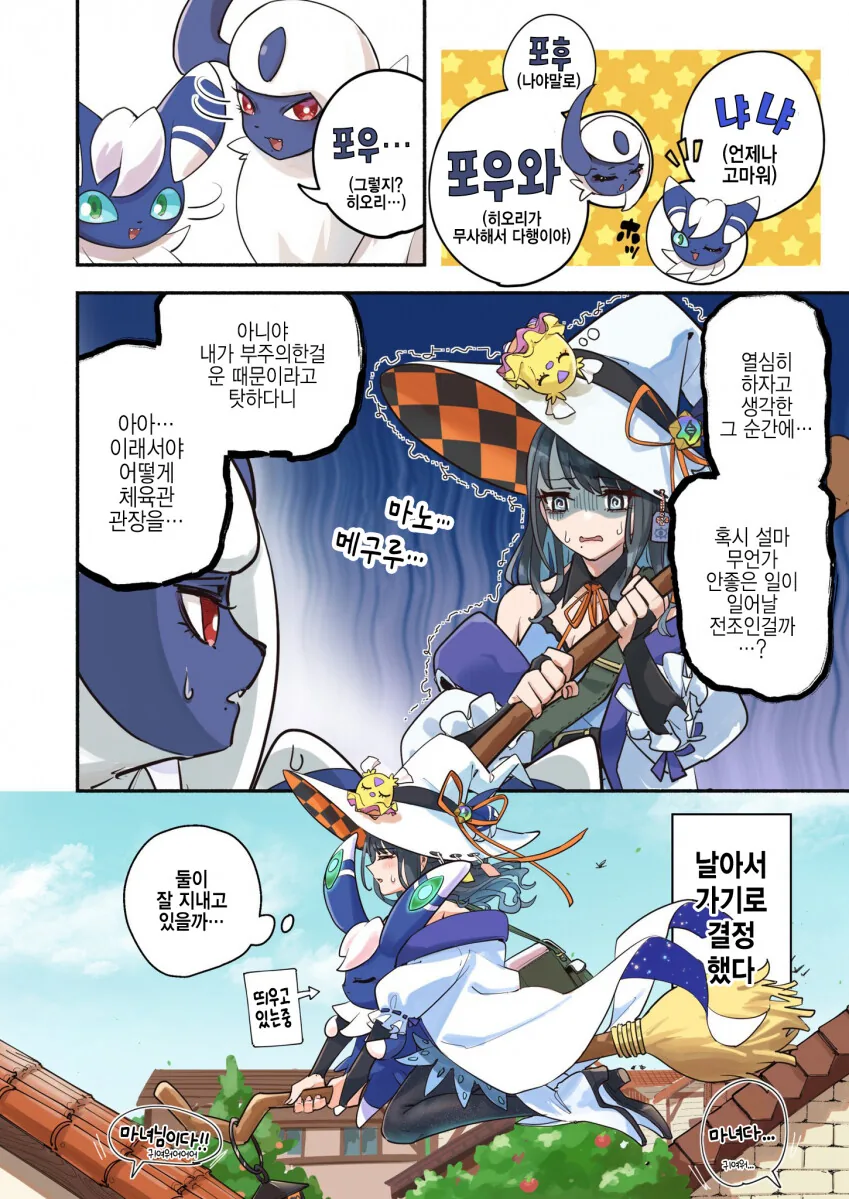 manga_1686337_003.webp