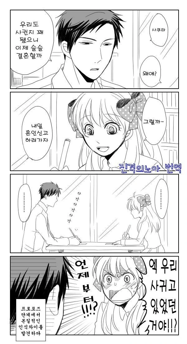 manga_1707805_001.webp