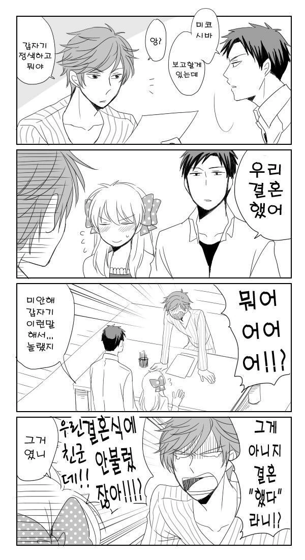 manga_1707805_002.webp