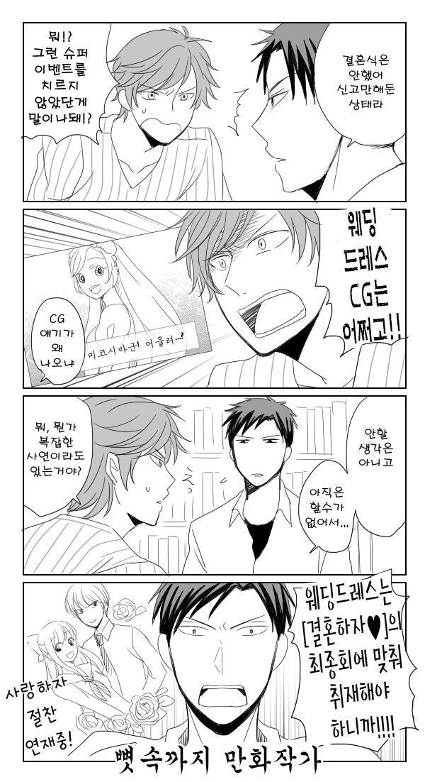 manga_1707805_003.webp
