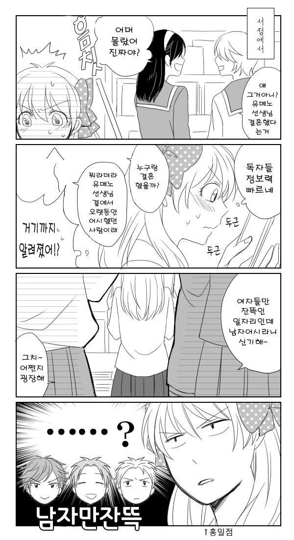 manga_1707805_005.webp
