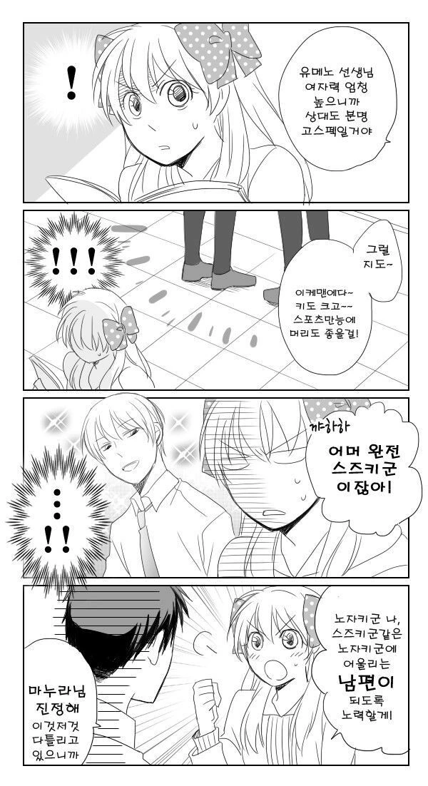 manga_1707805_006.webp