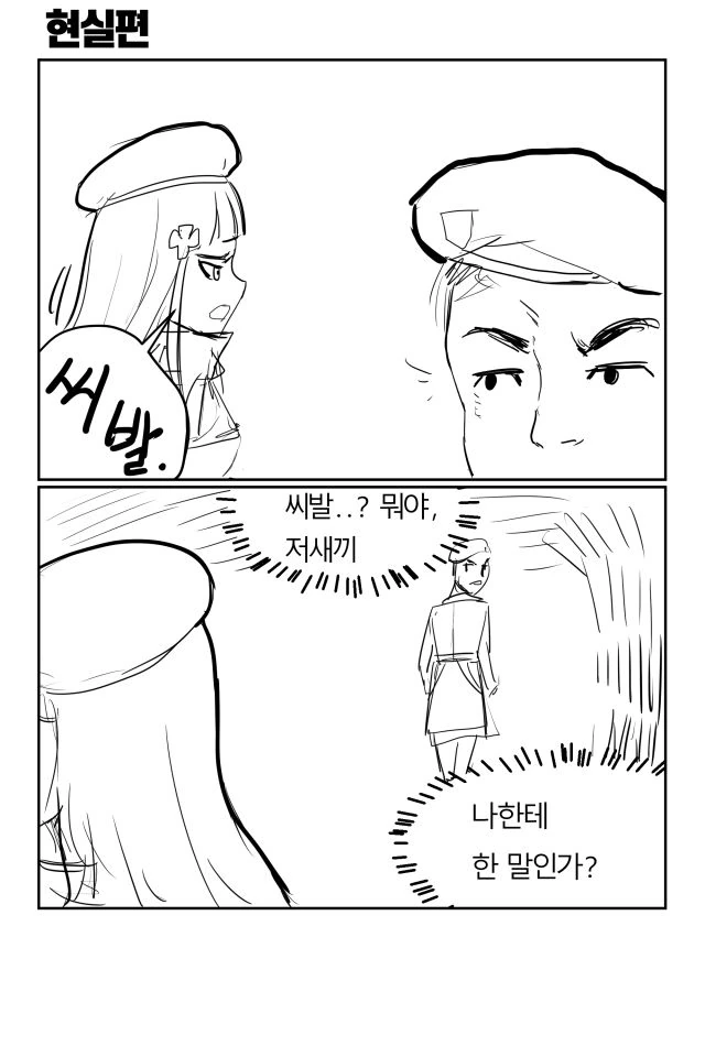 manga_173207_001.webp