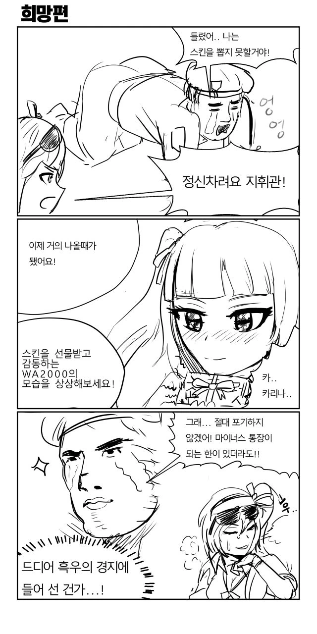 manga_173207_002.webp