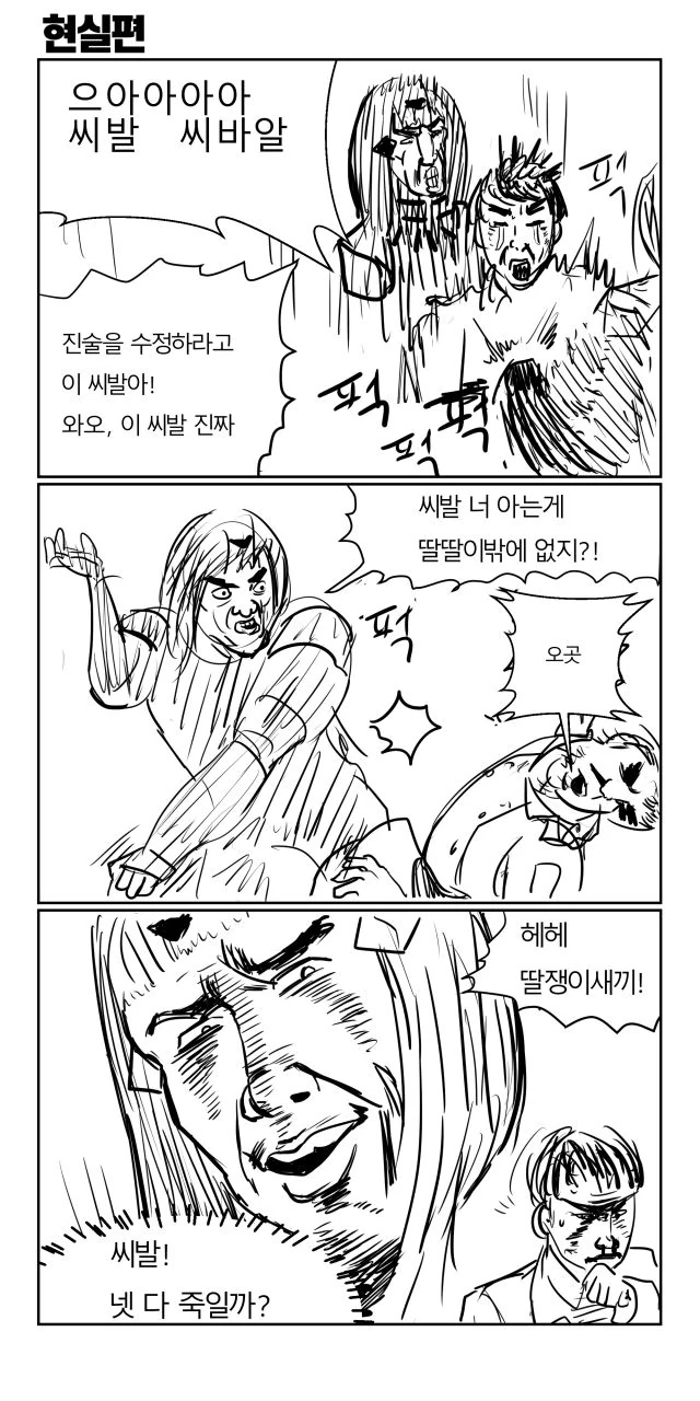 manga_173207_003.webp