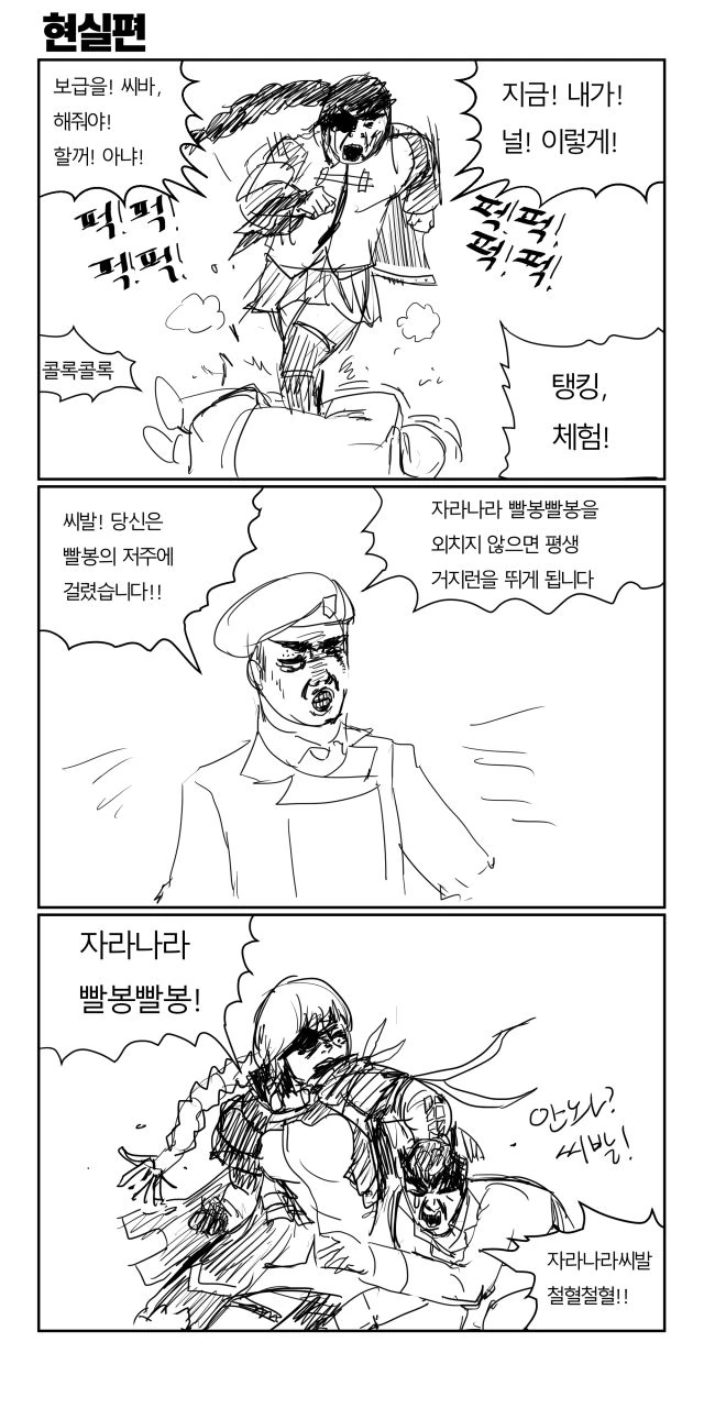 manga_173207_005.webp