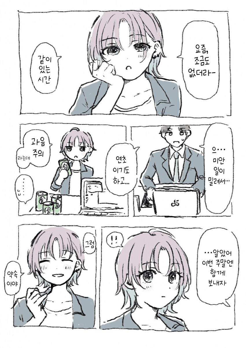 manga_1756916_001.webp