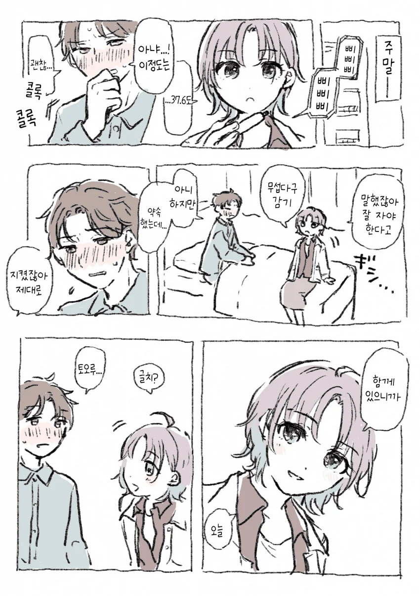 manga_1756916_002.webp