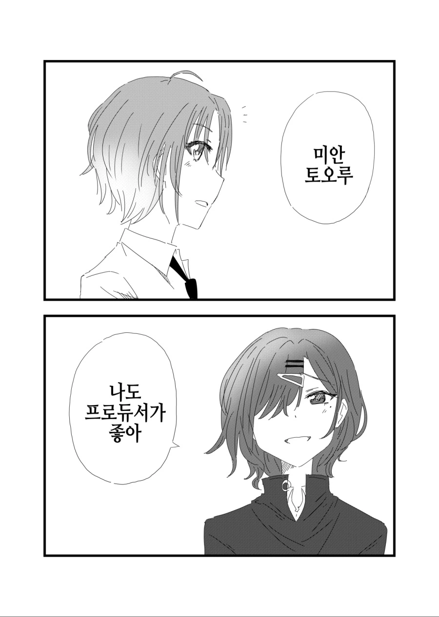 manga_1775493_001.webp