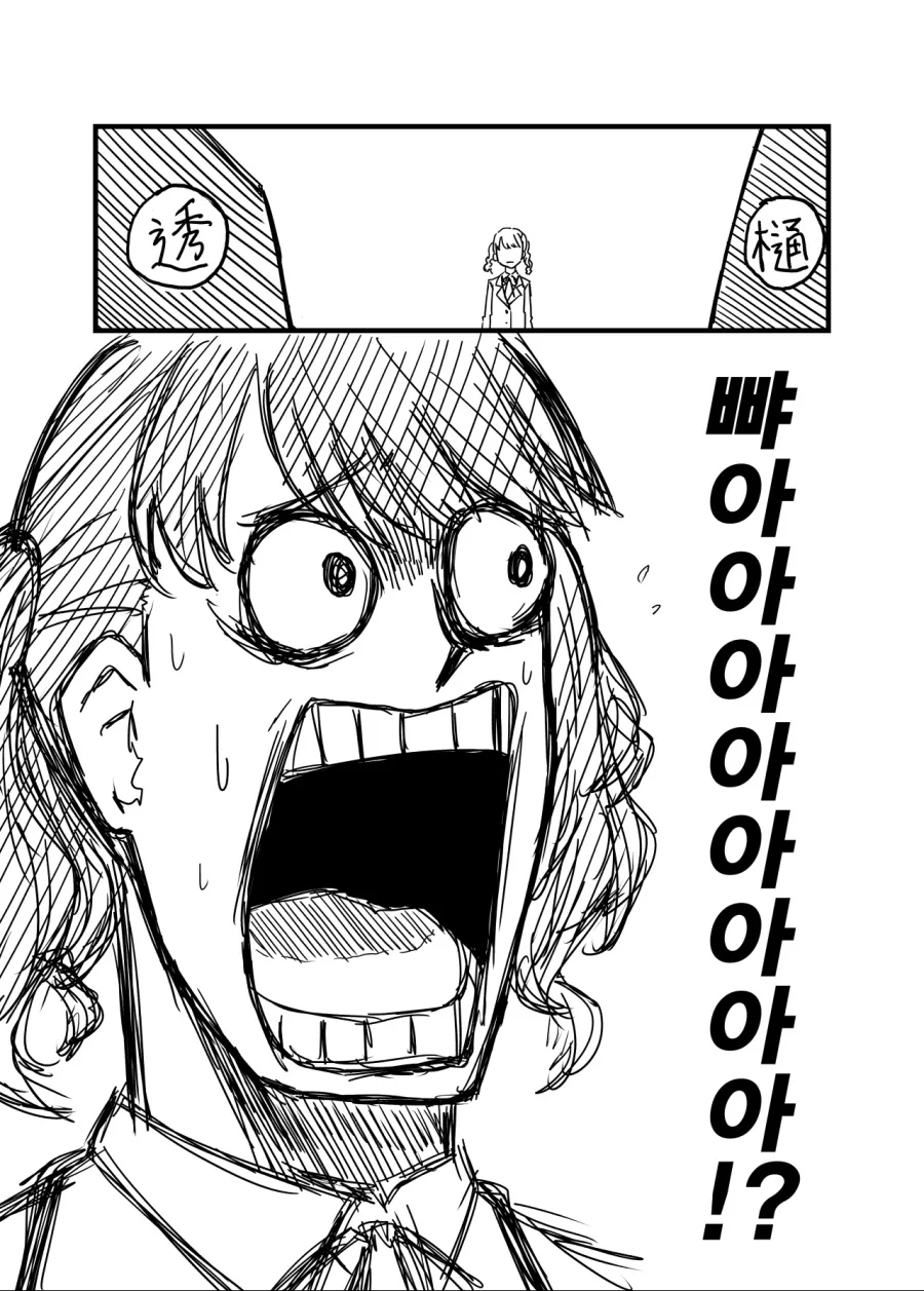 manga_1775493_002.webp