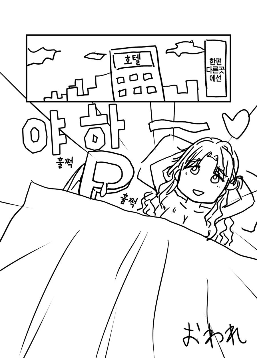 manga_1775493_003.webp