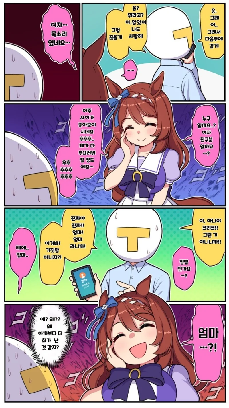 manga_1801907_001.webp