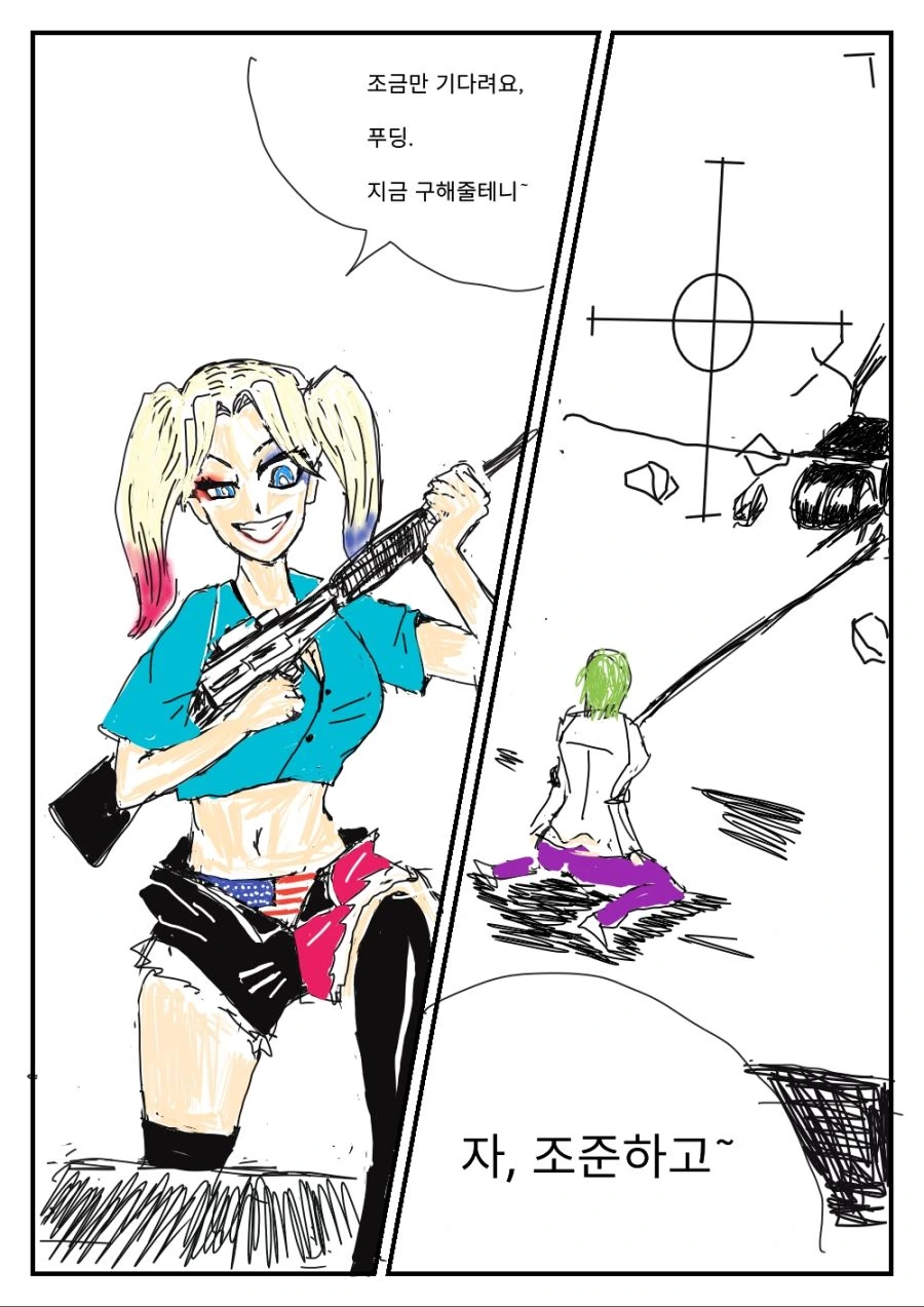 manga_181046_001.webp