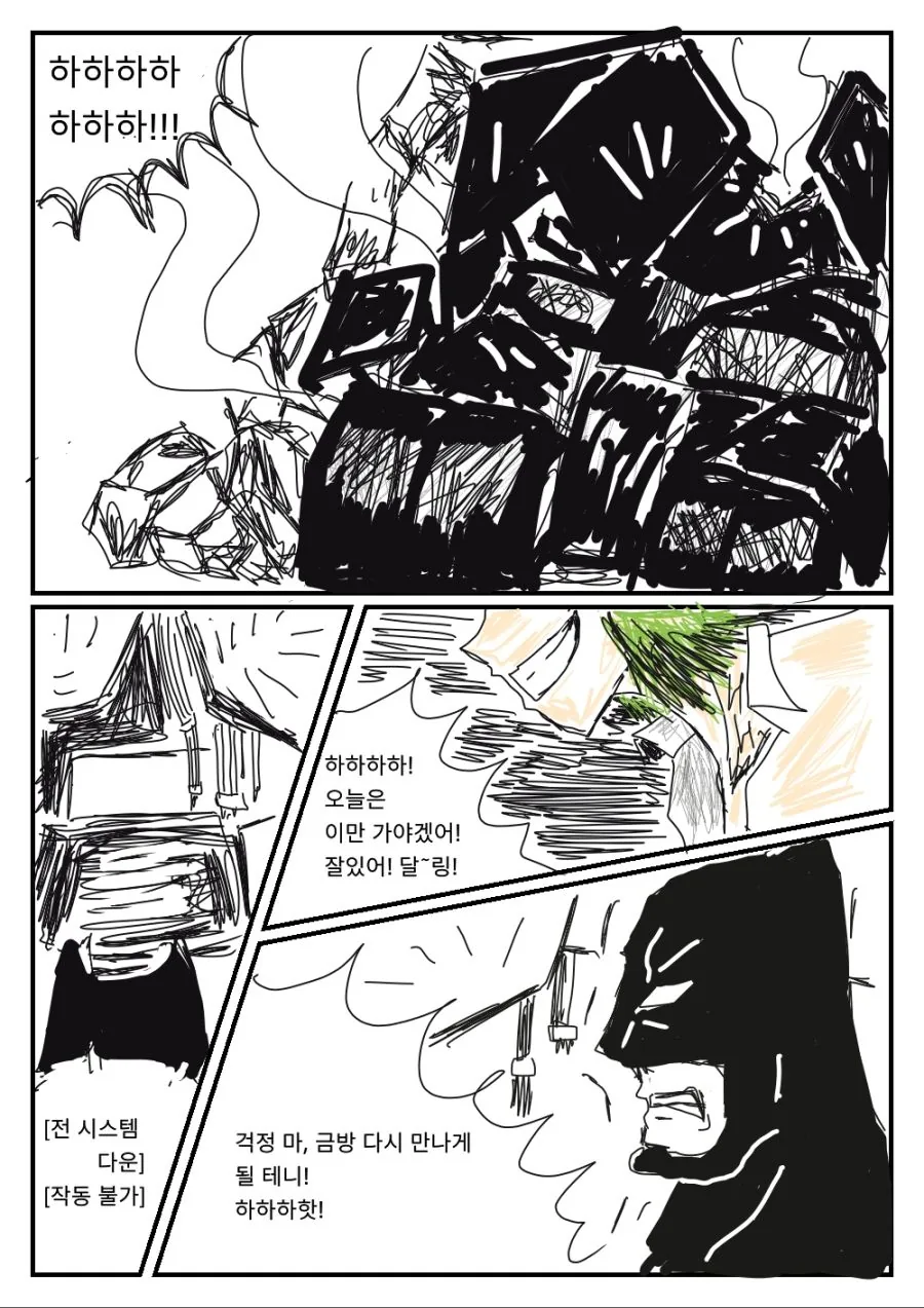 manga_181046_003.webp