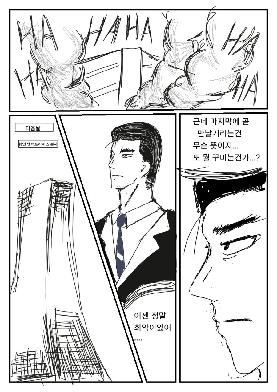 manga_181046_004.webp