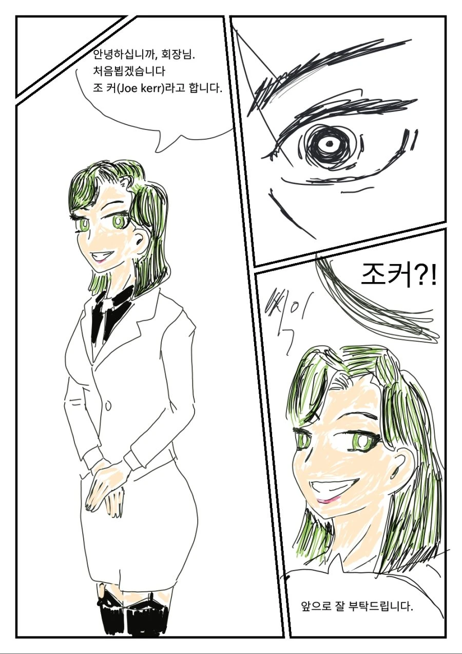 manga_181046_006.webp