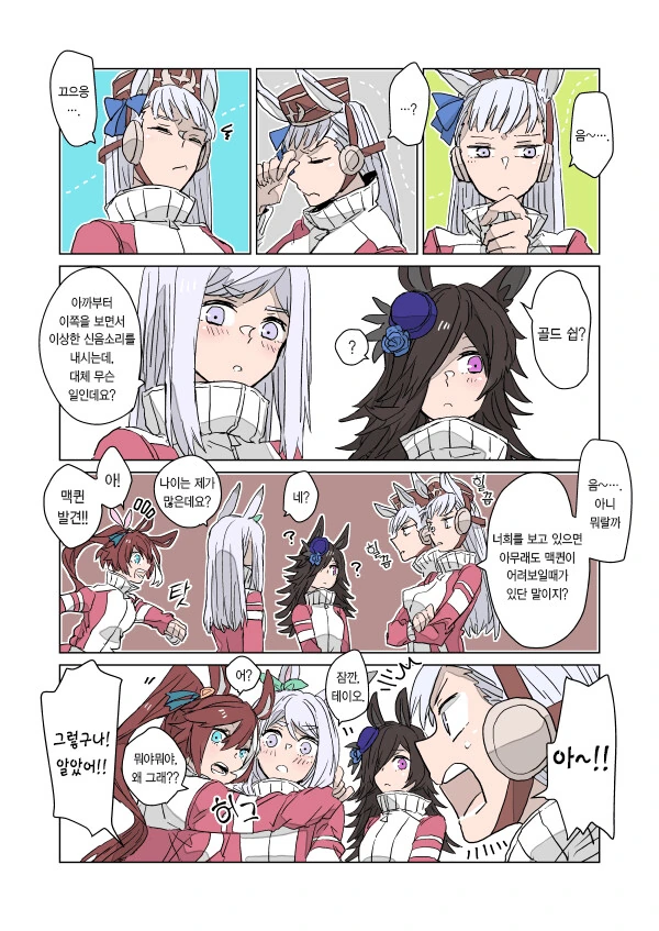 manga_1825559_001.webp