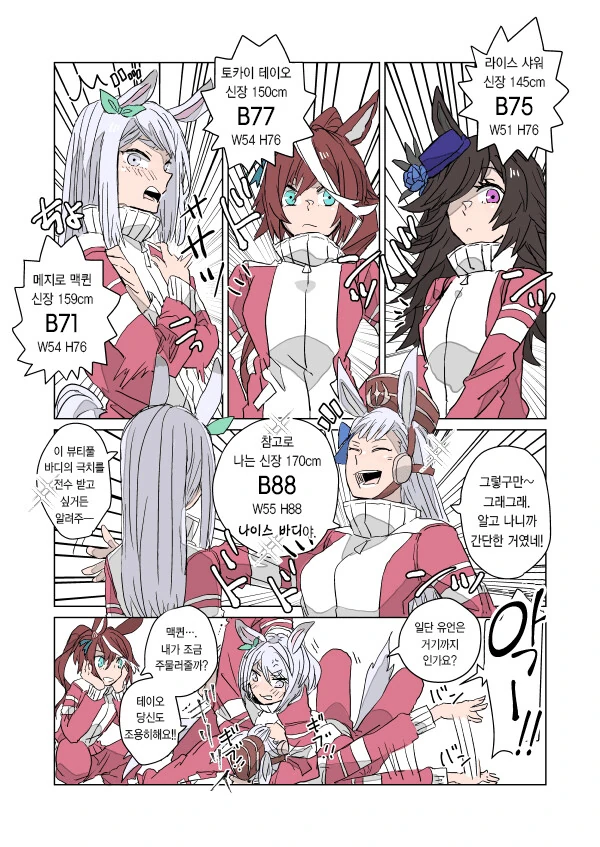 manga_1825559_002.webp