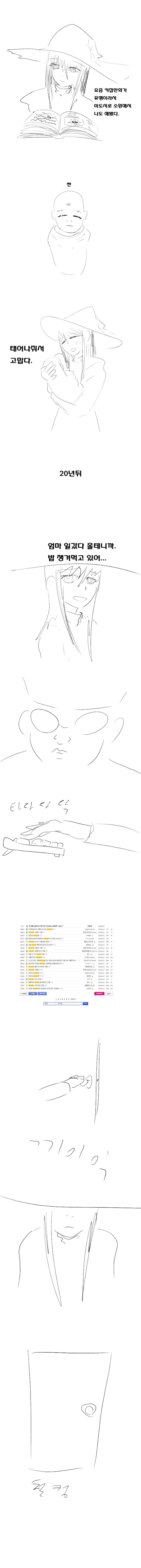 manga_1830033_001.webp