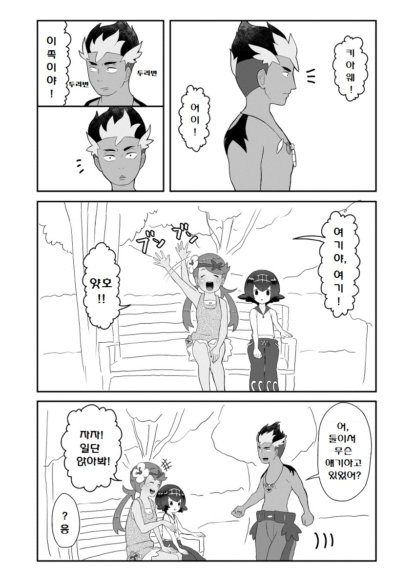 manga_186839_001.webp
