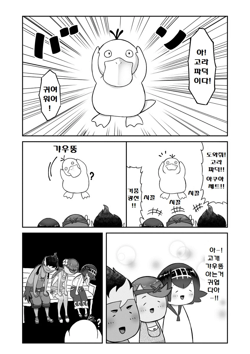 manga_186839_006.webp