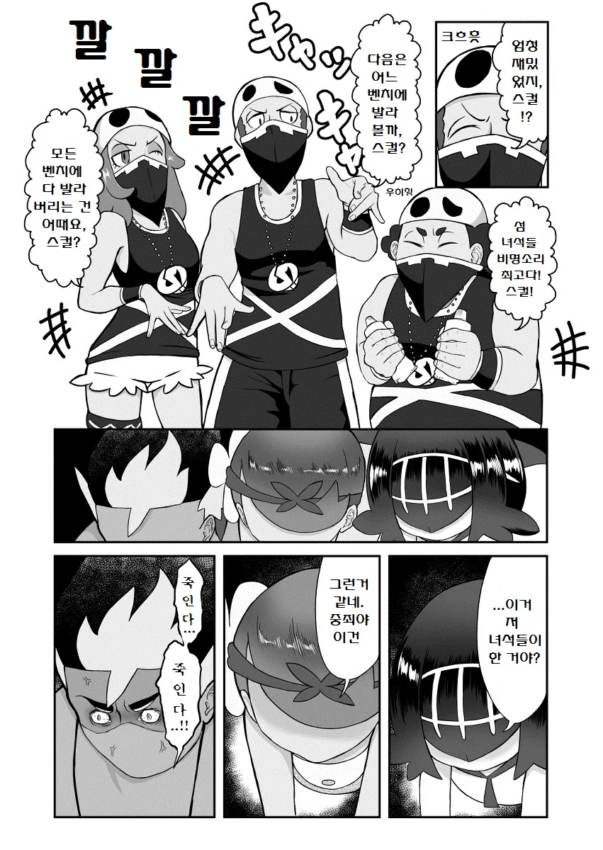 manga_186839_009.webp