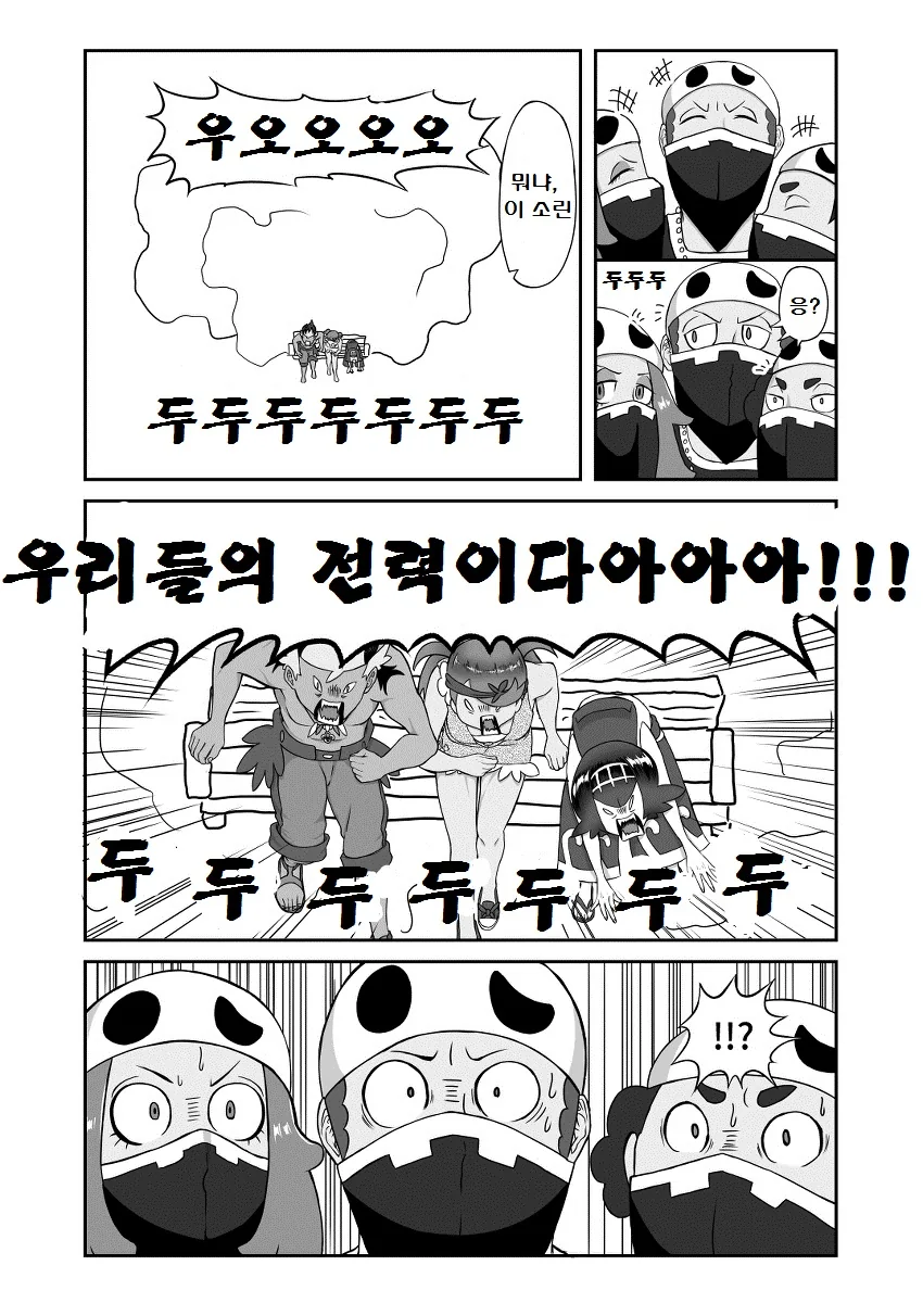 manga_186839_010.webp