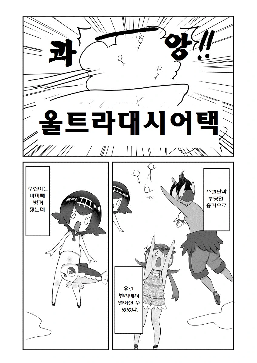 manga_186839_011.webp