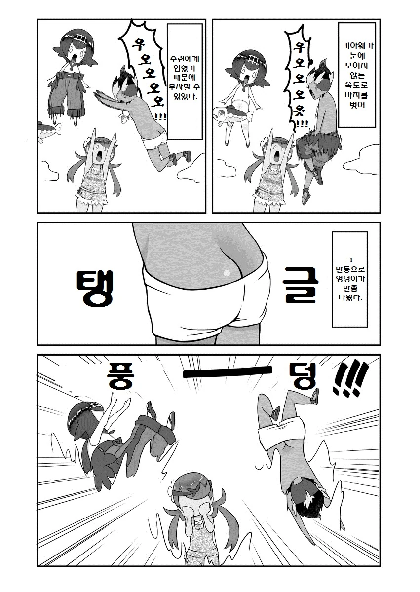 manga_186839_012.webp