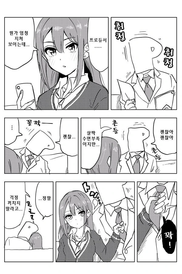 manga_1913795_001.webp