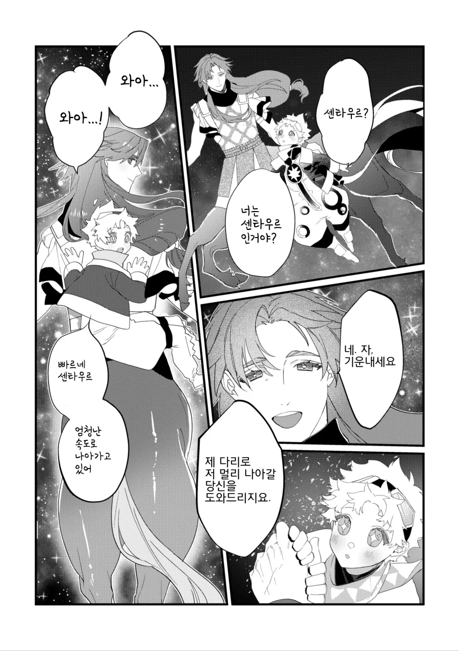 manga_192595_002.webp