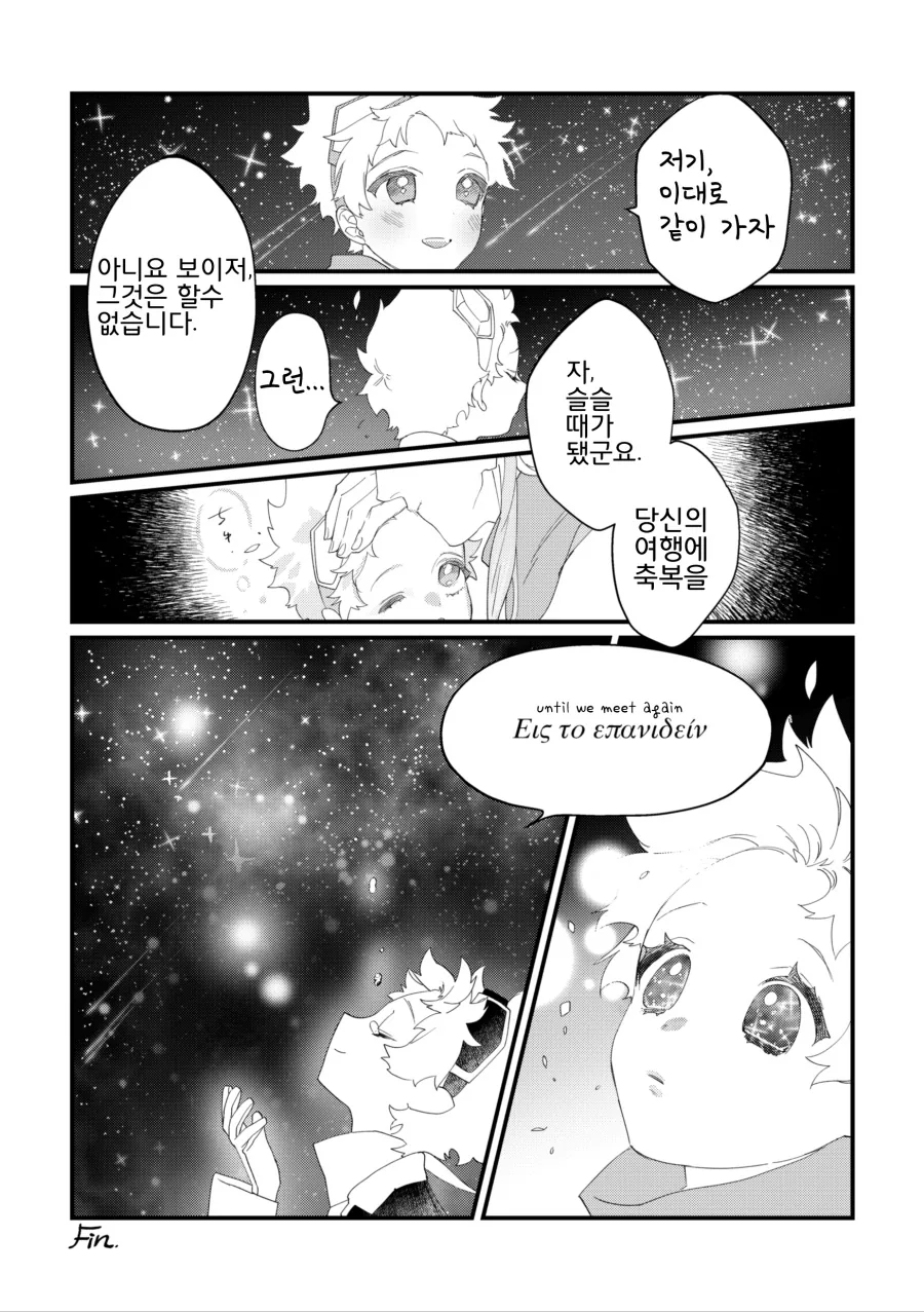 manga_192595_003.webp