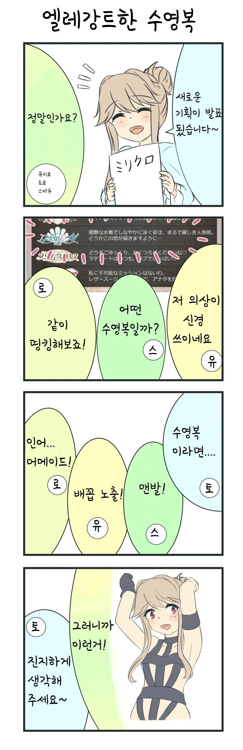 manga_194581_001.webp