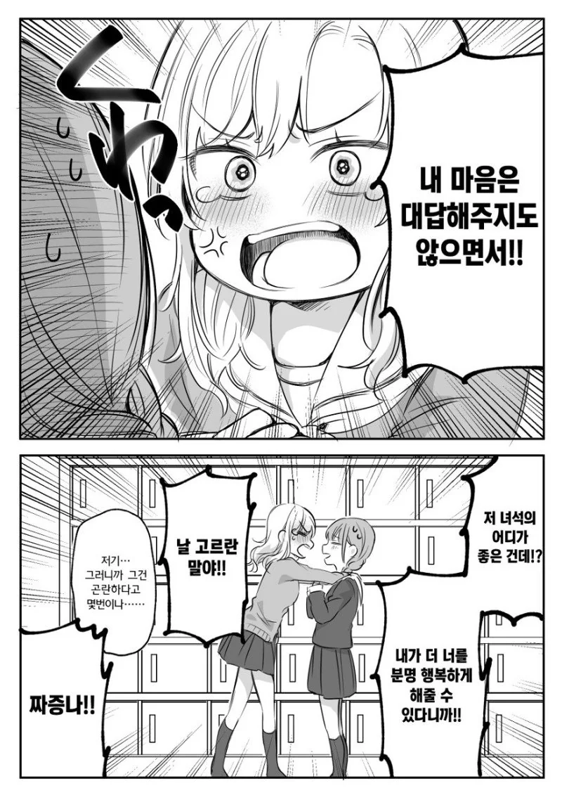 manga_200550_002.webp