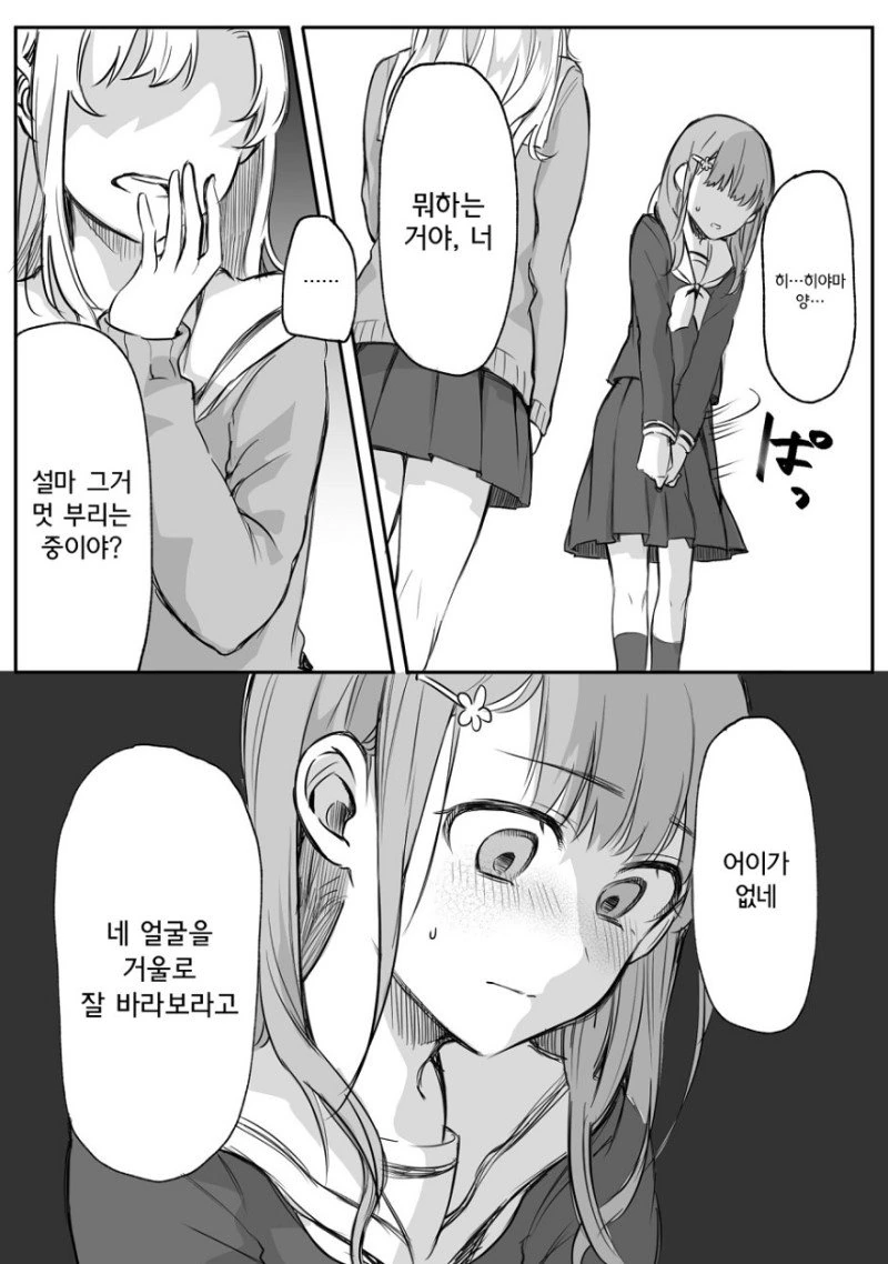 manga_200550_003.webp